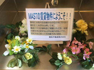 【キッチン】 | ビレッジ城北 Ｃ棟