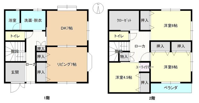 豊成1丁目中古戸建の間取り