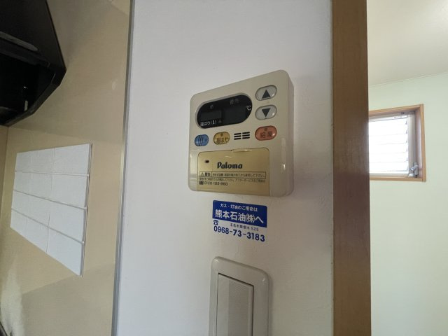 ライムヒルズのその他