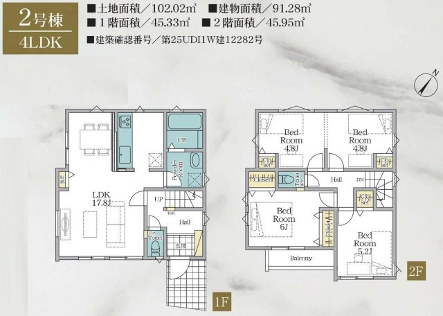 久木小学校徒歩1分　ZEH水準省エネ住宅　2号棟の間取り|導線を考えられた間取り