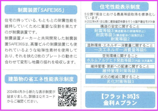 【その他】の画像