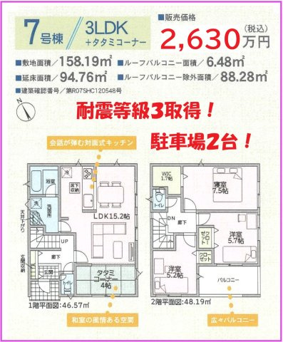 【その他】の画像