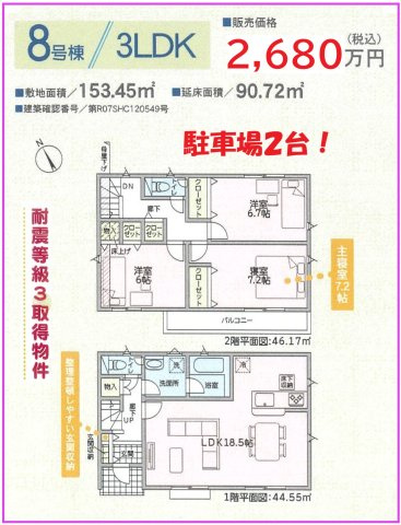 【その他】の画像