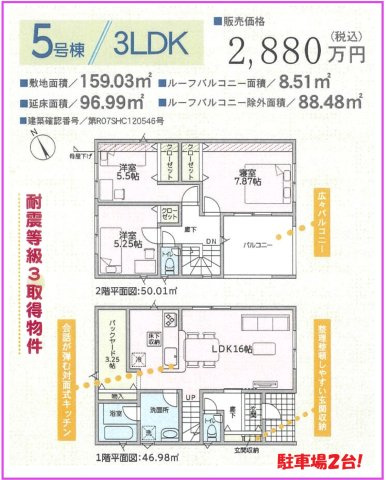 【その他】の画像