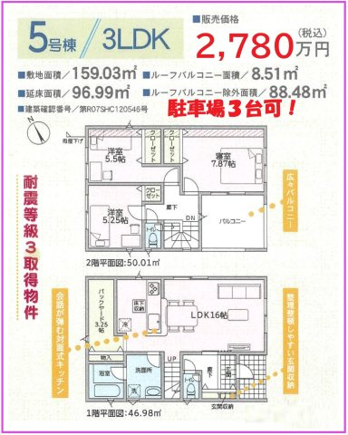 【その他】の画像