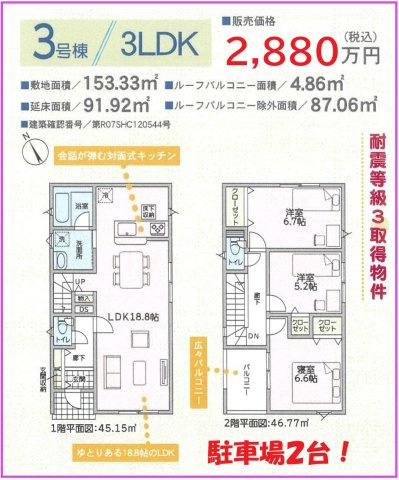 【その他】の画像