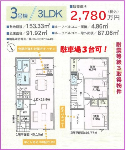 【その他】の画像
