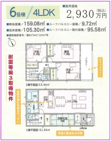 【その他】の画像