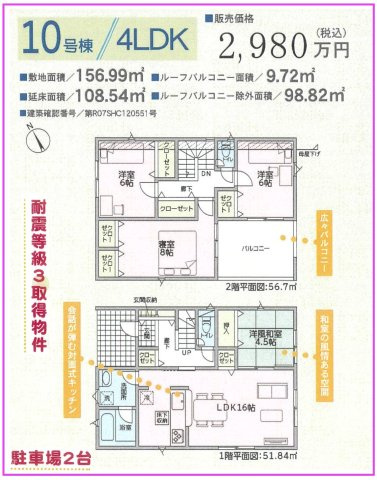 【その他】の画像