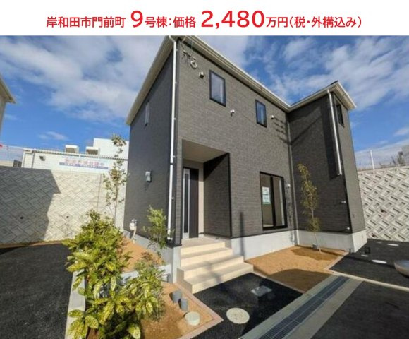 【外観】の画像