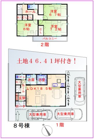【間取り】の画像
