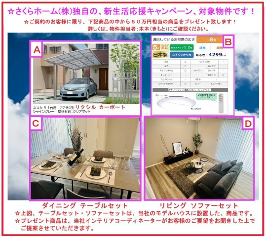 【その他】の画像