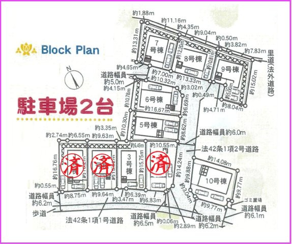 【地図】の画像