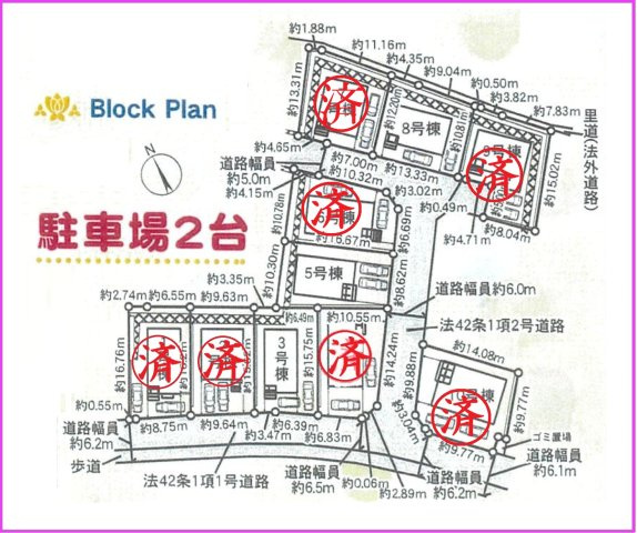【地図】の画像