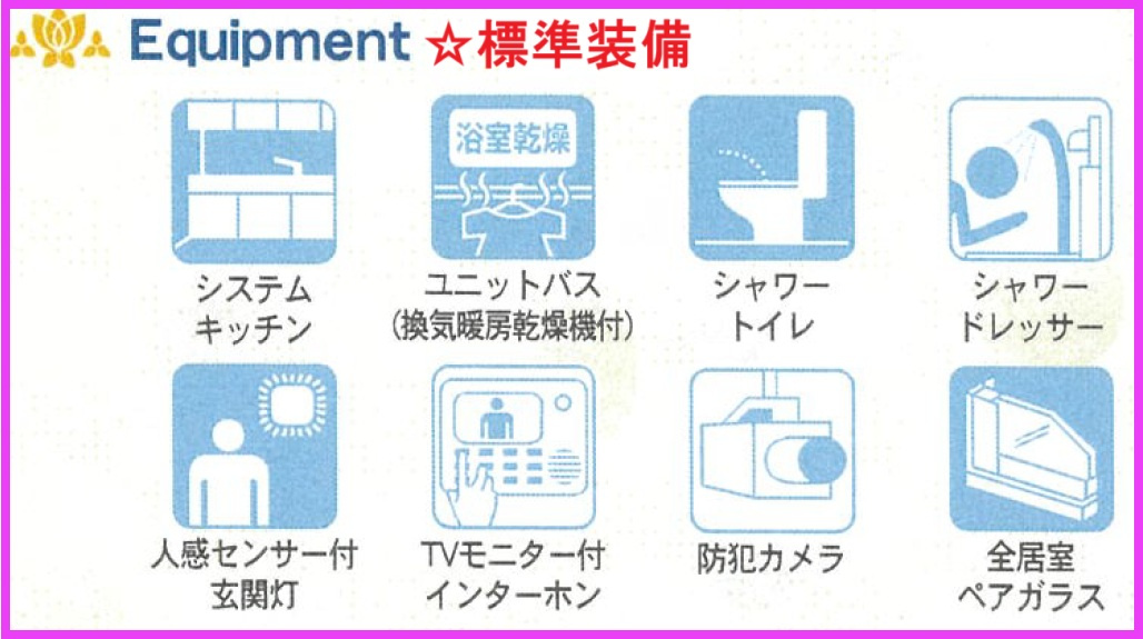 【その他】の画像