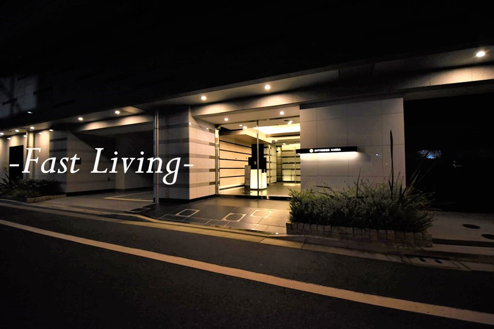 シティインデックス神田