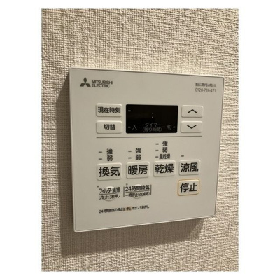 【設備】 | ジオエント新中野