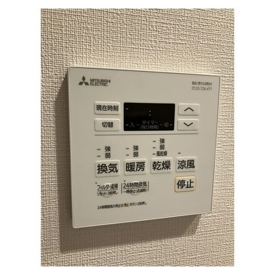 【設備】 | ジオエント新中野