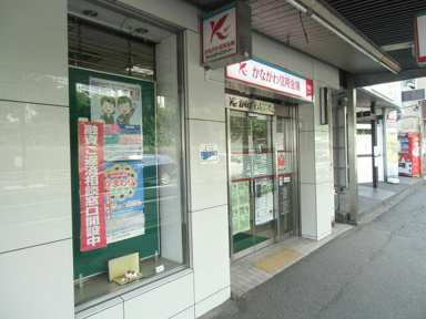 かながわ信用金庫　田…まで547m