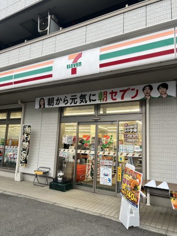 ライオンズマンション京成大久保の周辺|「セブンイレブン 習志野屋敷店」まで徒歩2分