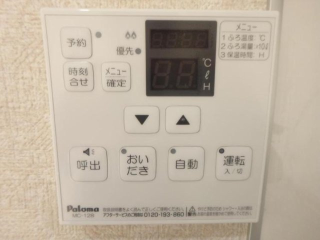中野区江原町２丁目の賃貸マンションのその他