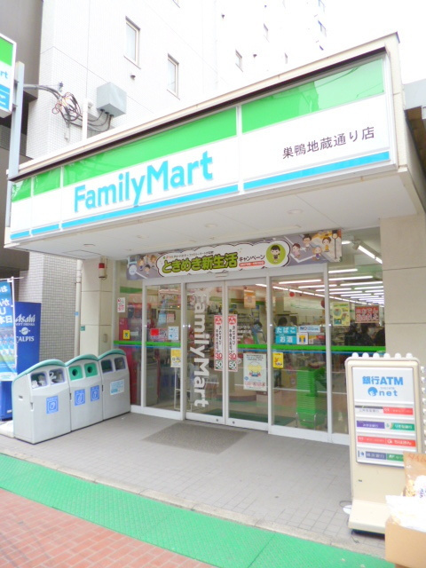 コンカローレのその他|ファミリーマート