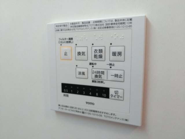 カーサ　ルブニールの浴室