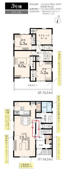 藤沢市菖蒲沢新築戸建て　第3-3号棟の区画図|間取図「藤沢市菖蒲沢新築戸建て　3号棟」