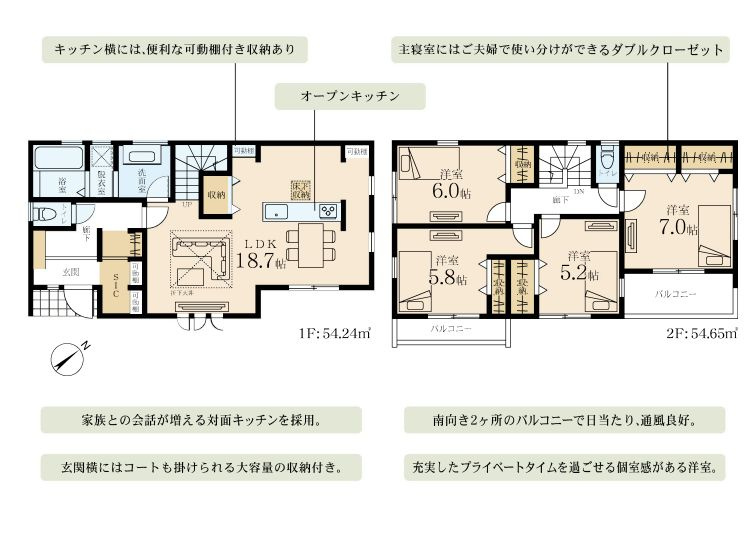茅ヶ崎市堤新築戸建て　1号棟の区画図|間取図「茅ヶ崎市堤新築戸建て　1号棟」