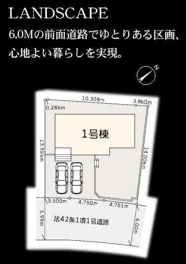 茅ヶ崎市堤新築戸建て　1号棟の間取り|区画図「茅ヶ崎市堤新築戸建て　1号棟」