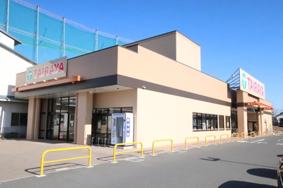 ＴＡＩＲＡＹＡ幸手店まで500ｍ