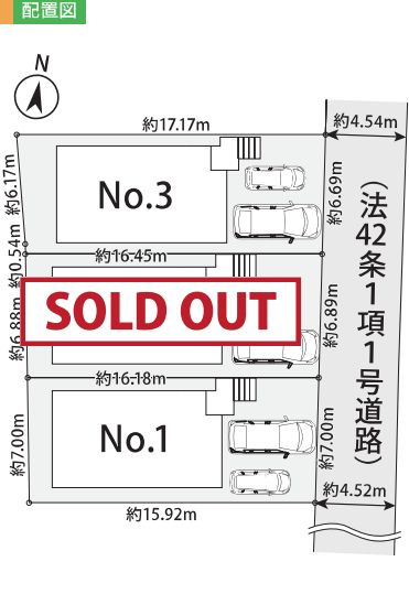 厚木市妻田東1丁目新築戸建て　1期№1の区画図|区画図「厚木市妻田東1丁目新築戸建て 」