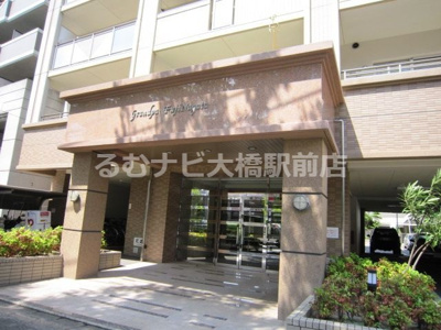 【エントランス】 | グランパ藤永田～フジナガタ～