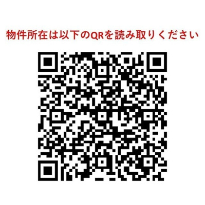 【その他】コンフォリア目黒長者丸
