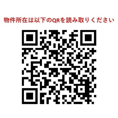 【その他】コンフォリア高島平