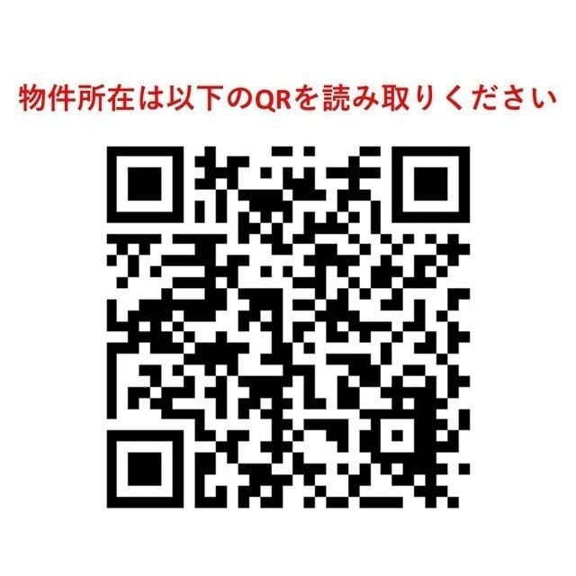 【その他】コンフォリア東新宿