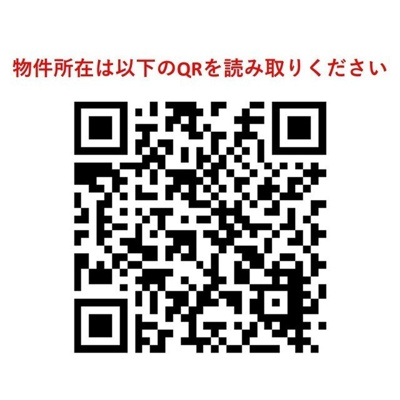 【その他】コンフォリア南千住