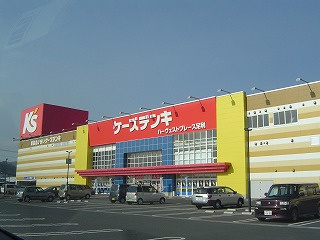 プロニティＦｕｊｉｍｉの周辺|ケーズデンキハーヴェストプレース店まで1,200ｍ
