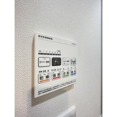【設備】コンフォリア中葛西