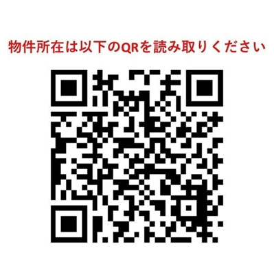 【その他】コンフォリア中葛西