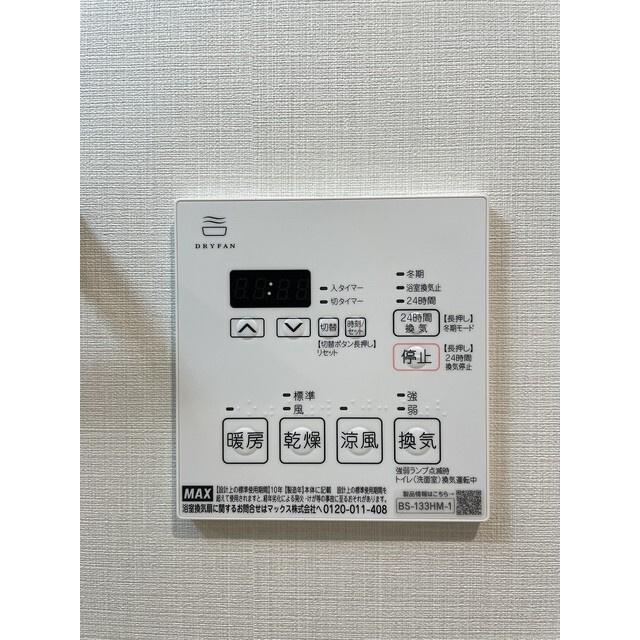【設備】コンフォリア・リヴ南砂町EAST