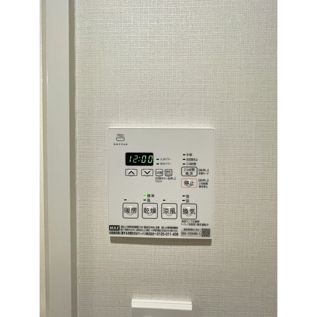 【設備】コンフォリア・リヴ南砂町EAST