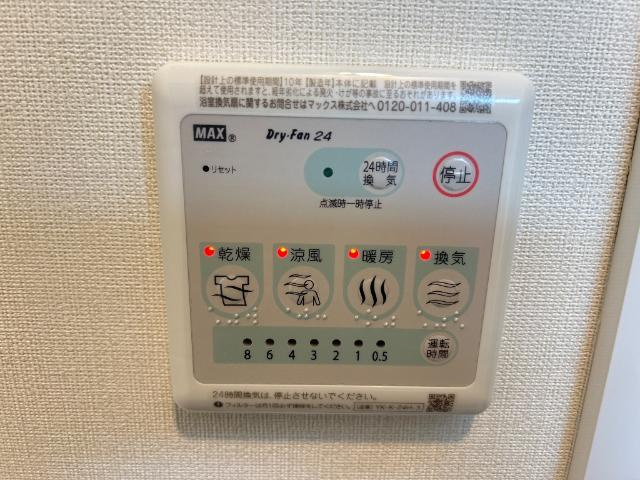 ウィズダム　コートの設備|室内設備