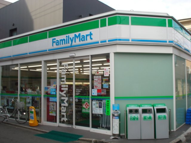 ミル　フルールの周辺|ファミリーマート狛江駅南店まで831ｍ