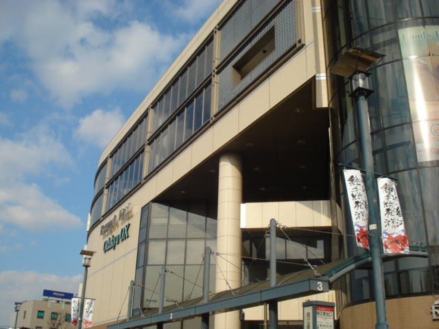 ミル　フルールの周辺|ハニーズ狛江店まで1,093ｍ