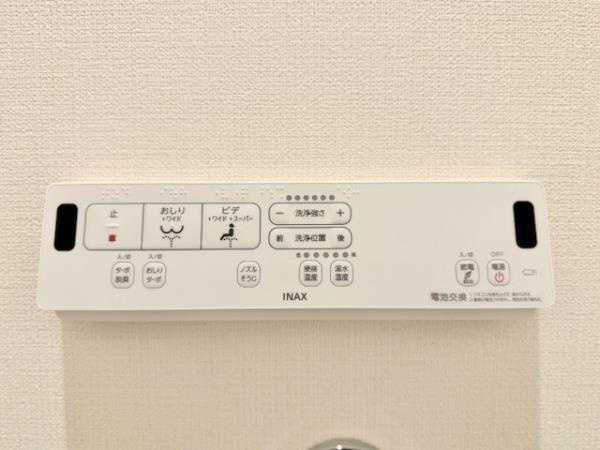 アパートメンツ三田のトイレ