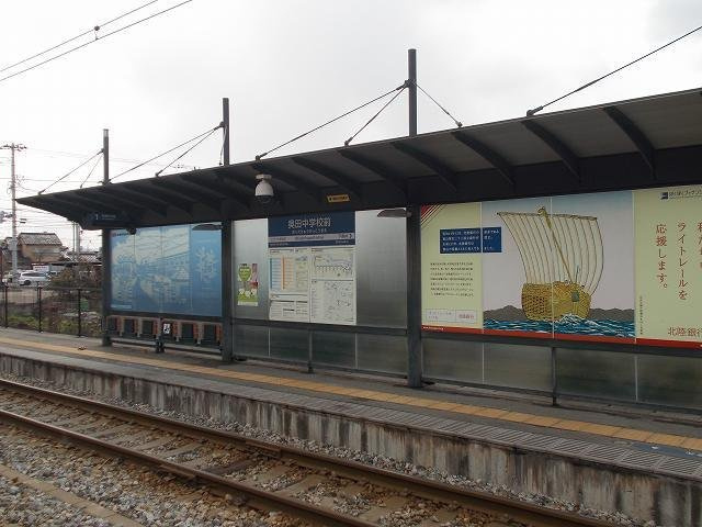 ビエントの周辺|富山ライトレール奥田中学校前駅まで750m