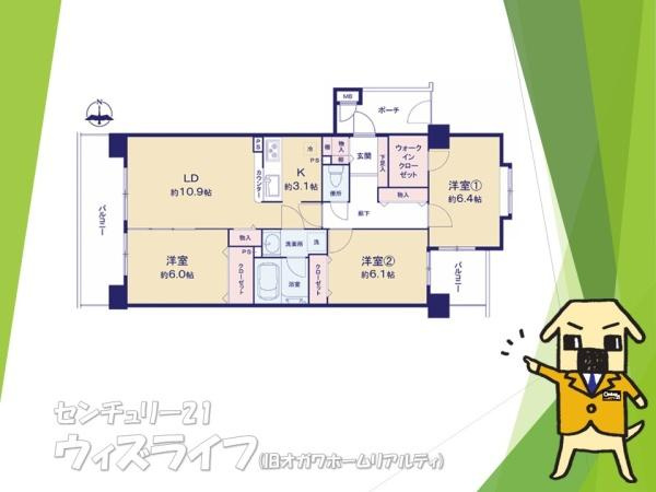 【間取り】 | ●レクセルガーデン谷塚● | ※リフォーム内容の詳細は、担当までお気軽にお問い合わせ下さい♪
