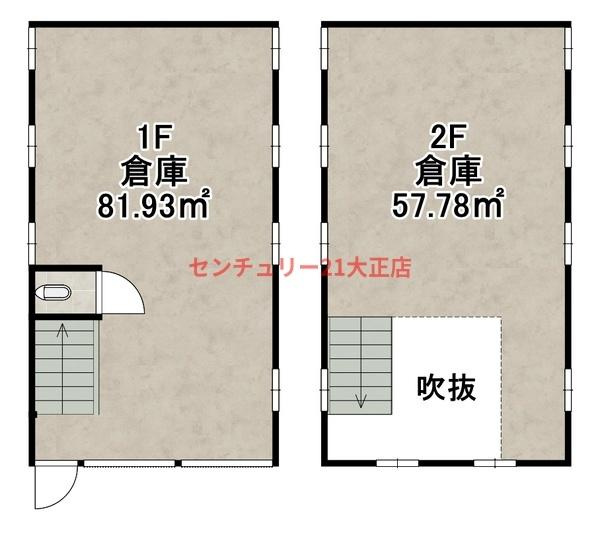 三軒家東6丁目倉庫