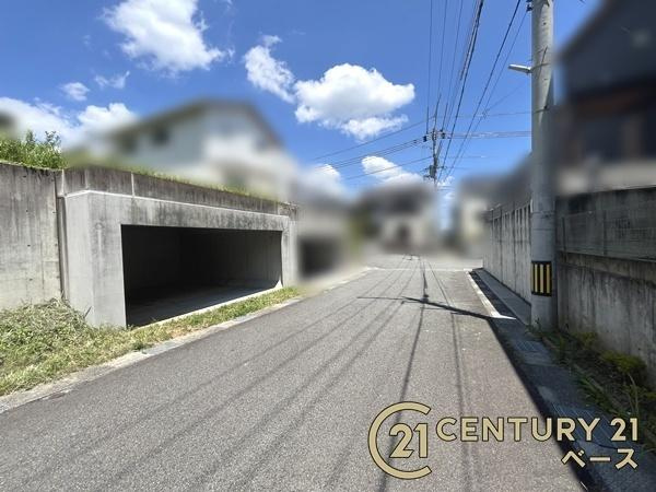北葛城郡王寺町南元町３丁目　Ｂ11ー4　建築条件なし土地の前面道路含む現地写真|■現地撮影写真■